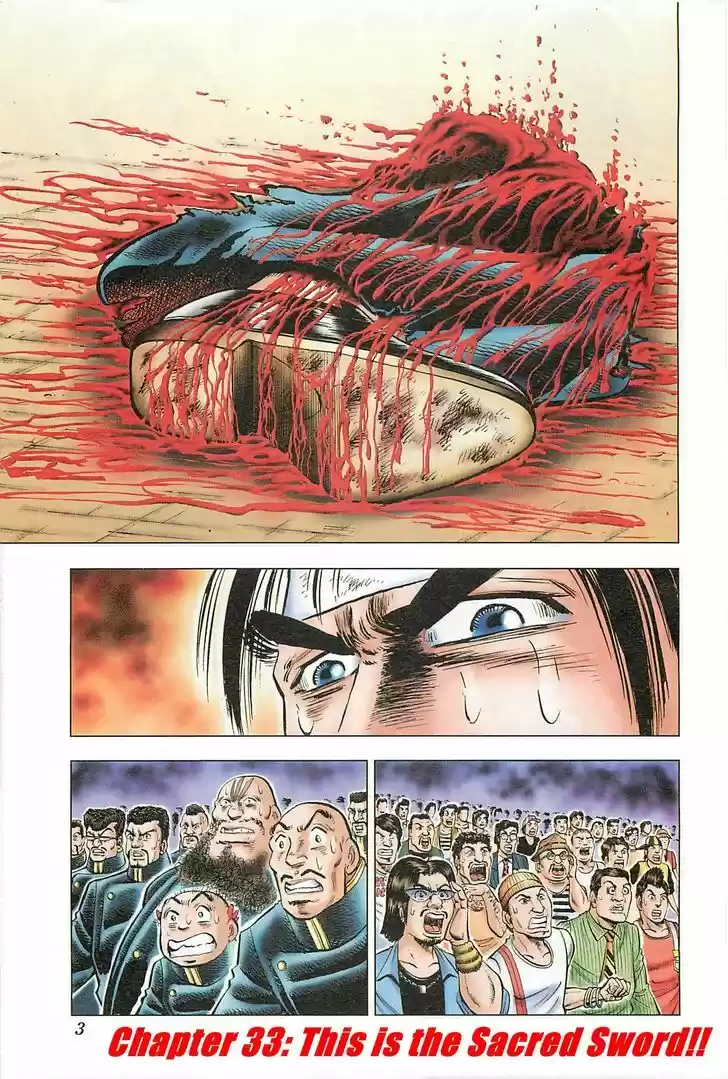 Akatsuki!! Otokojuku - Seinen yo, Taishi wo Idake 33