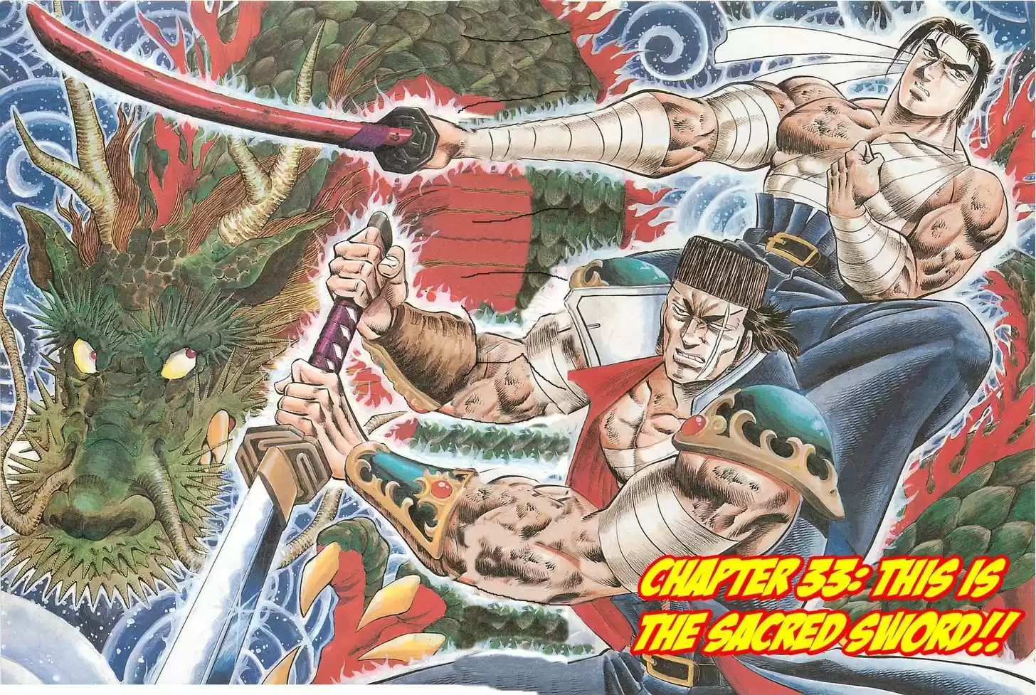 Akatsuki!! Otokojuku - Seinen yo, Taishi wo Idake 33