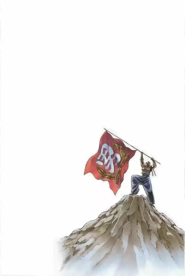 Akatsuki!! Otokojuku - Seinen yo, Taishi wo Idake 33