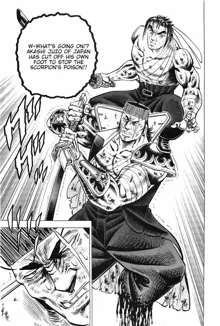 Akatsuki!! Otokojuku - Seinen yo, Taishi wo Idake 33