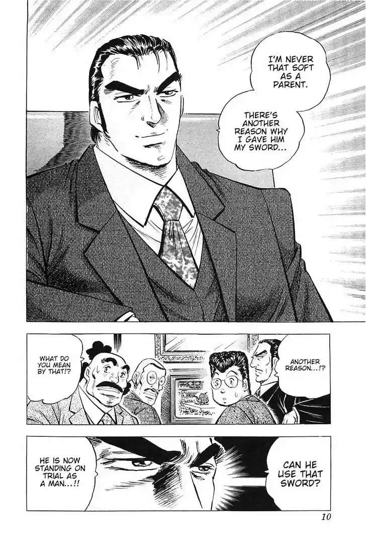 Akatsuki!! Otokojuku - Seinen yo, Taishi wo Idake 33