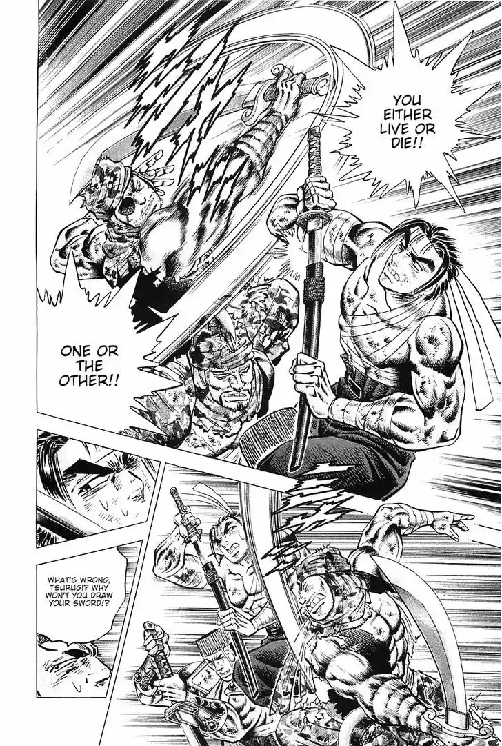 Akatsuki!! Otokojuku - Seinen yo, Taishi wo Idake 33