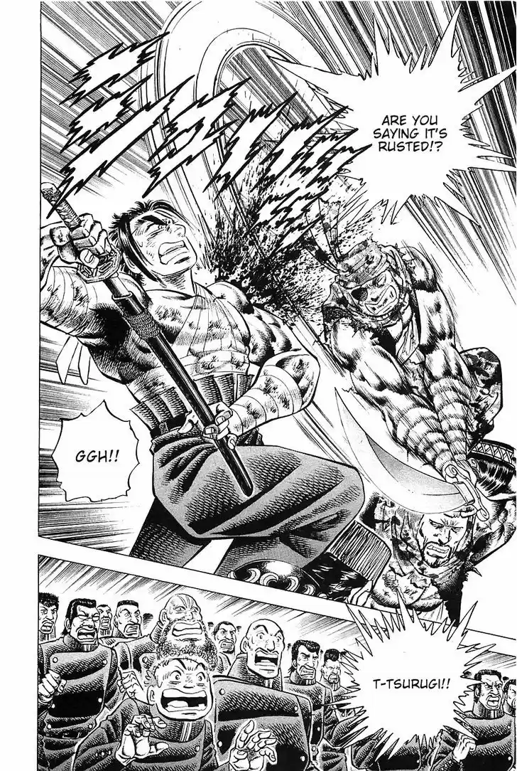 Akatsuki!! Otokojuku - Seinen yo, Taishi wo Idake 33