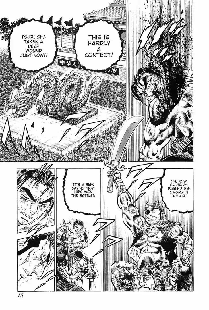 Akatsuki!! Otokojuku - Seinen yo, Taishi wo Idake 33