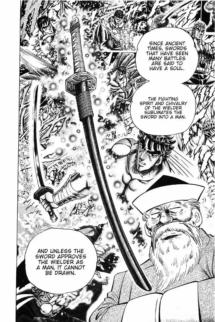 Akatsuki!! Otokojuku - Seinen yo, Taishi wo Idake 33