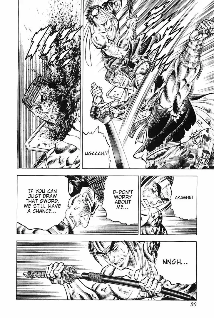 Akatsuki!! Otokojuku - Seinen yo, Taishi wo Idake 33