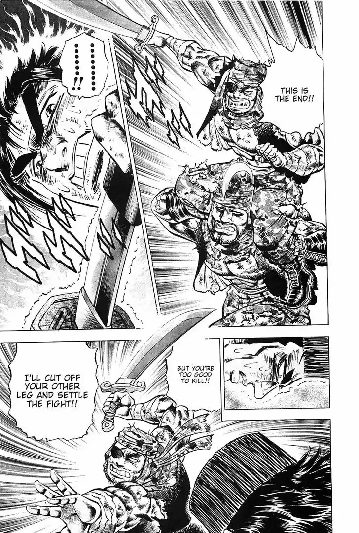 Akatsuki!! Otokojuku - Seinen yo, Taishi wo Idake 33