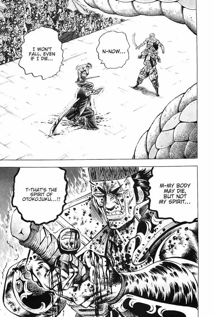 Akatsuki!! Otokojuku - Seinen yo, Taishi wo Idake 33