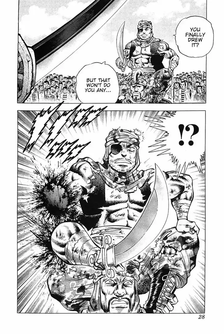 Akatsuki!! Otokojuku - Seinen yo, Taishi wo Idake 33