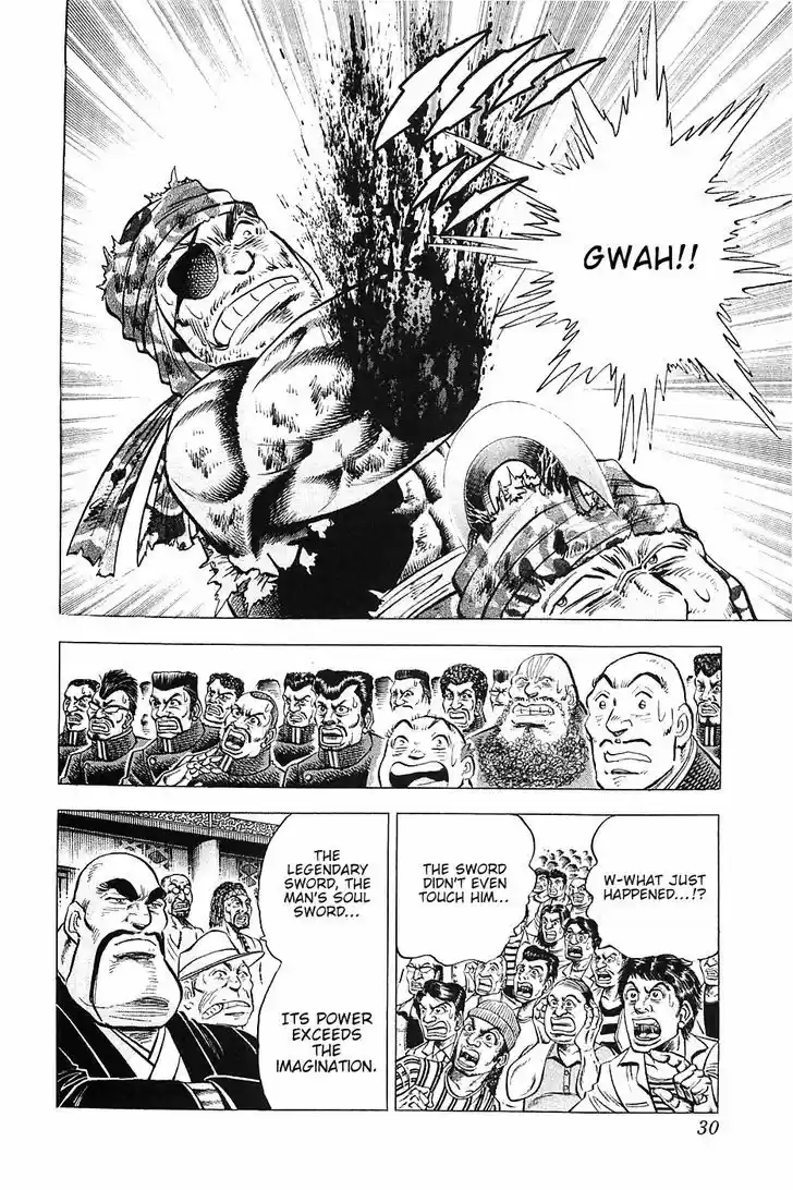 Akatsuki!! Otokojuku - Seinen yo, Taishi wo Idake 34