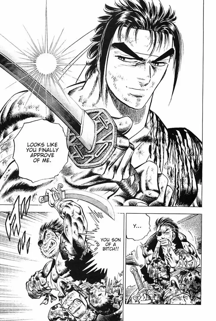 Akatsuki!! Otokojuku - Seinen yo, Taishi wo Idake 34