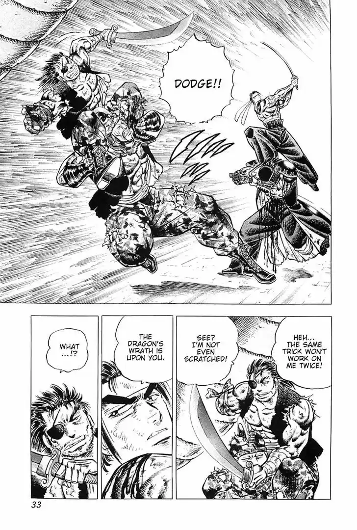 Akatsuki!! Otokojuku - Seinen yo, Taishi wo Idake 34