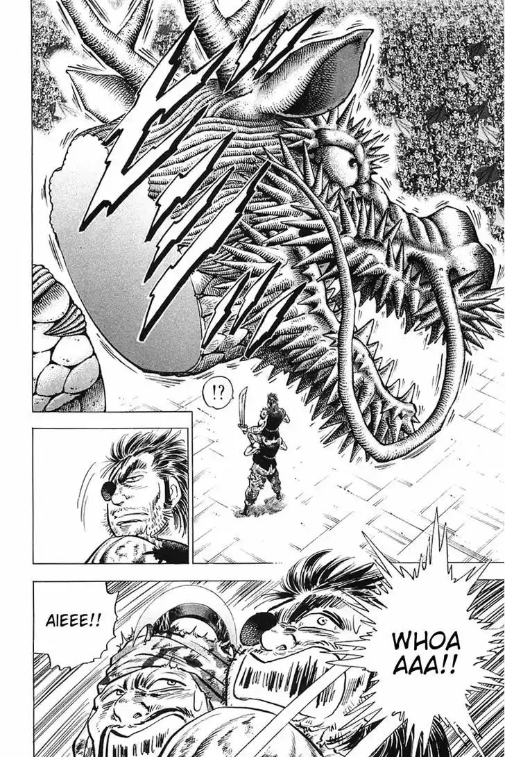 Akatsuki!! Otokojuku - Seinen yo, Taishi wo Idake 34