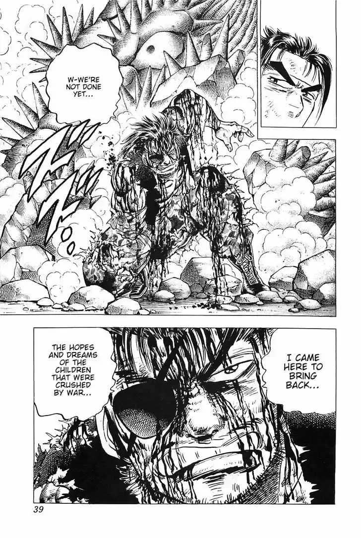 Akatsuki!! Otokojuku - Seinen yo, Taishi wo Idake 34