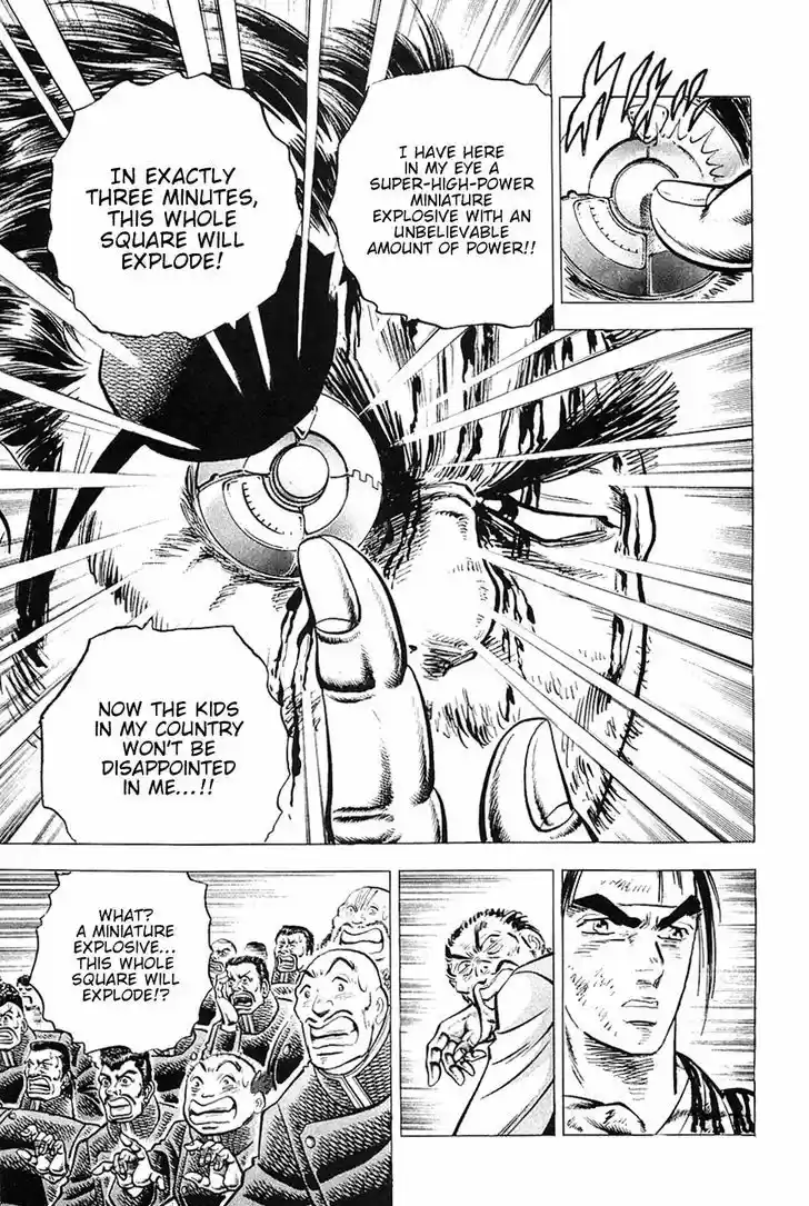 Akatsuki!! Otokojuku - Seinen yo, Taishi wo Idake 34