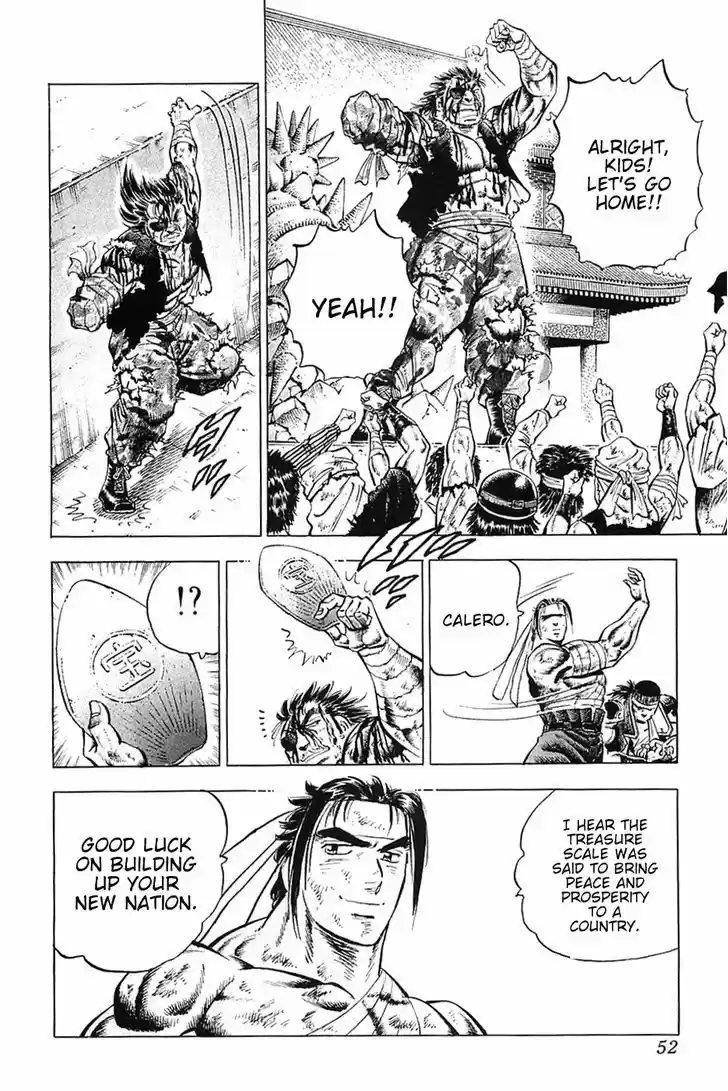 Akatsuki!! Otokojuku - Seinen yo, Taishi wo Idake 34