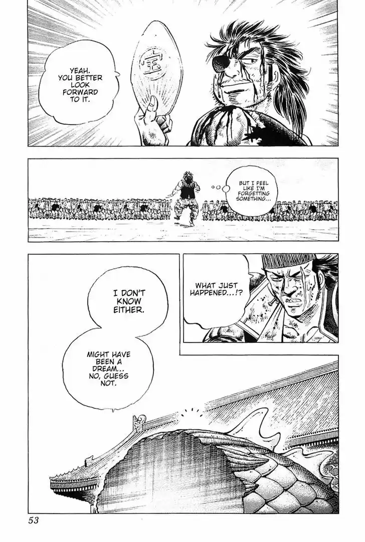 Akatsuki!! Otokojuku - Seinen yo, Taishi wo Idake 34