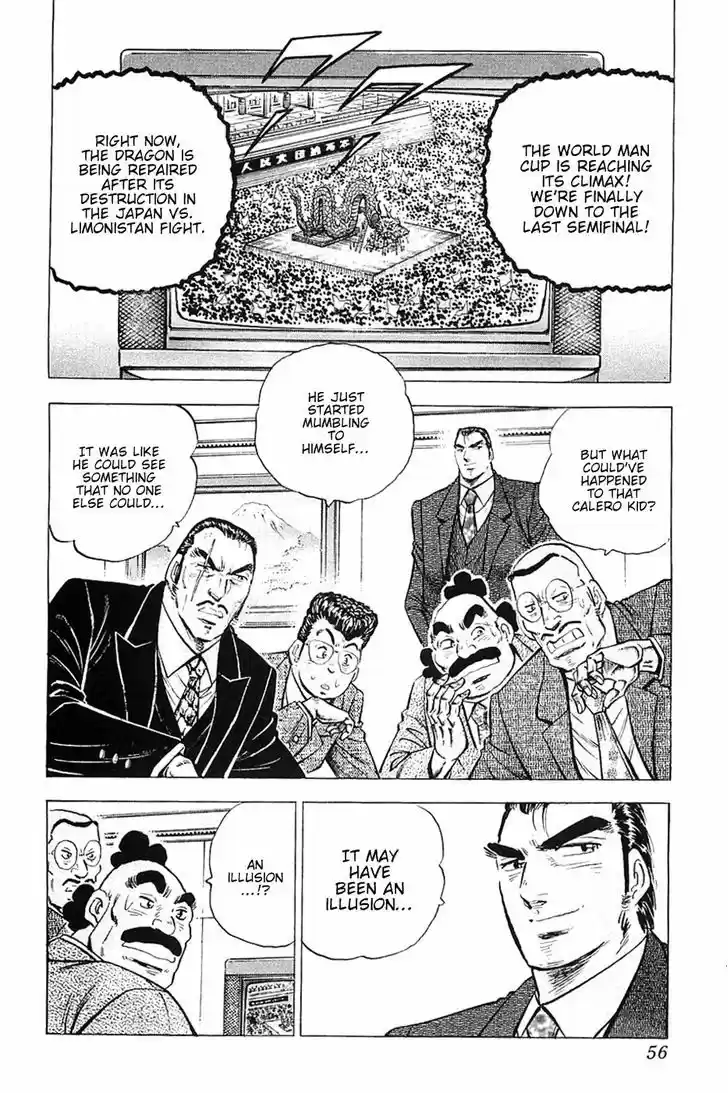 Akatsuki!! Otokojuku - Seinen yo, Taishi wo Idake 35