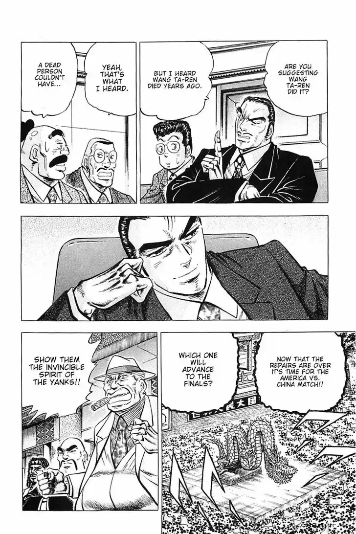 Akatsuki!! Otokojuku - Seinen yo, Taishi wo Idake 35