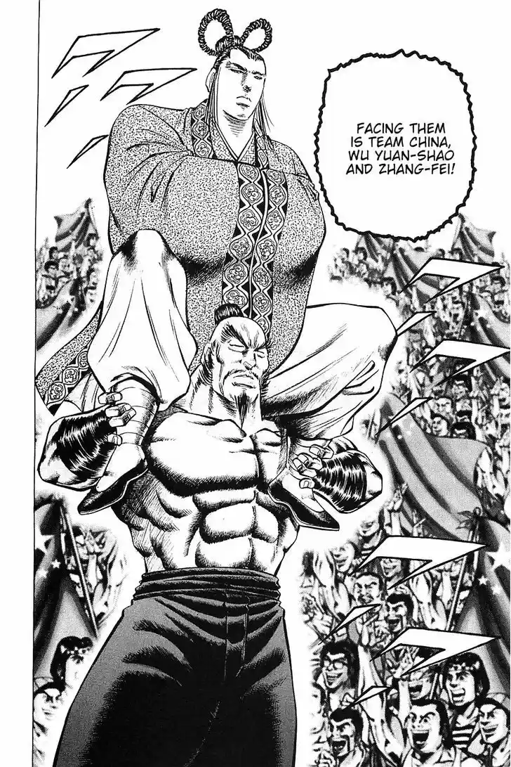 Akatsuki!! Otokojuku - Seinen yo, Taishi wo Idake 35