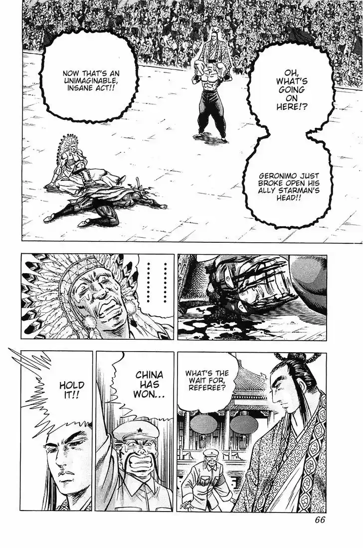 Akatsuki!! Otokojuku - Seinen yo, Taishi wo Idake 35