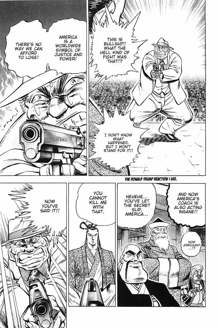 Akatsuki!! Otokojuku - Seinen yo, Taishi wo Idake 35