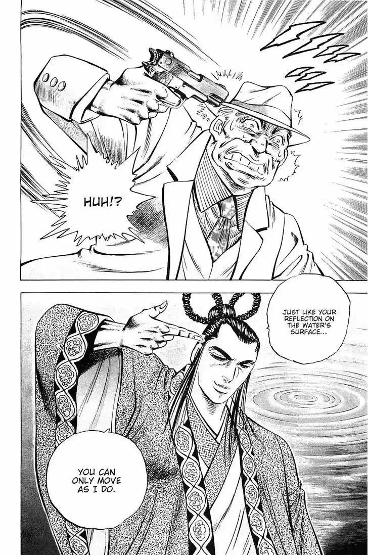 Akatsuki!! Otokojuku - Seinen yo, Taishi wo Idake 35