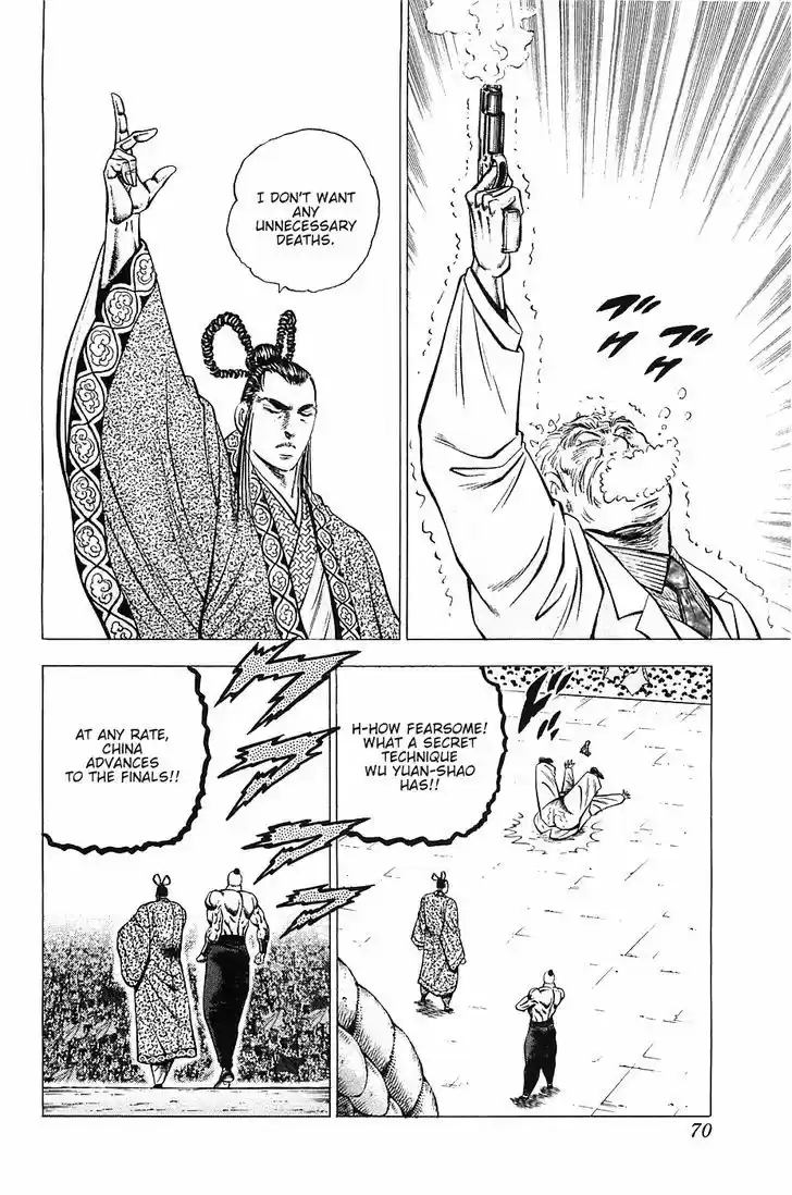 Akatsuki!! Otokojuku - Seinen yo, Taishi wo Idake 35