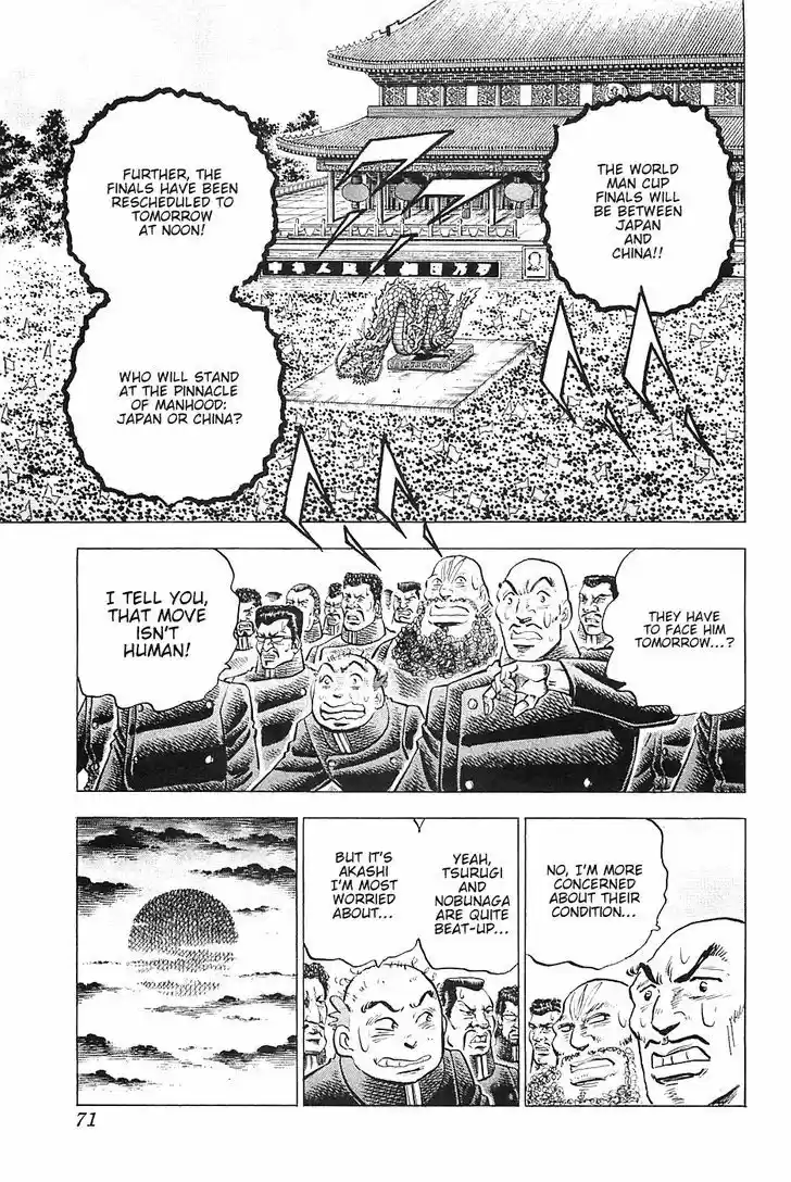 Akatsuki!! Otokojuku - Seinen yo, Taishi wo Idake 35