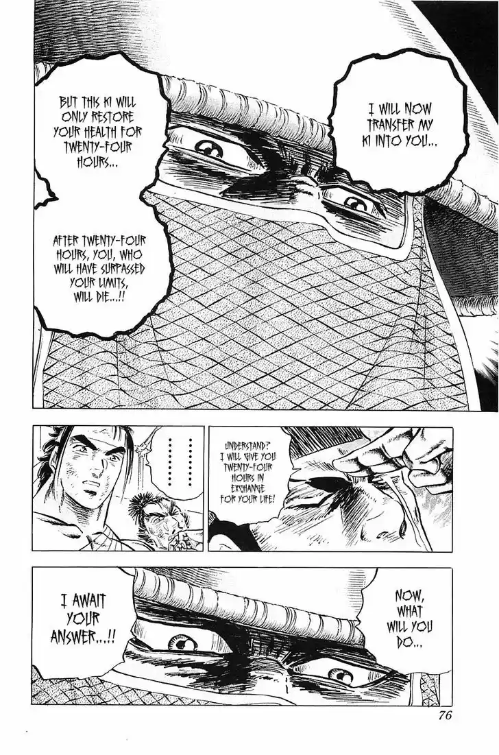 Akatsuki!! Otokojuku - Seinen yo, Taishi wo Idake 35