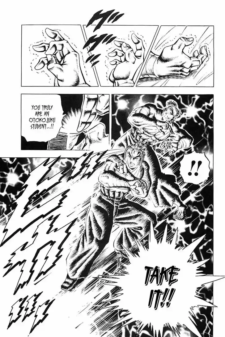 Akatsuki!! Otokojuku - Seinen yo, Taishi wo Idake 35