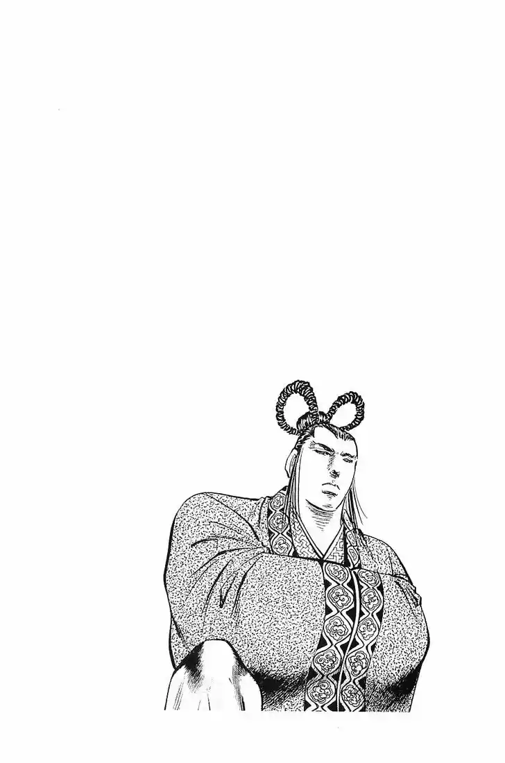 Akatsuki!! Otokojuku - Seinen yo, Taishi wo Idake 35