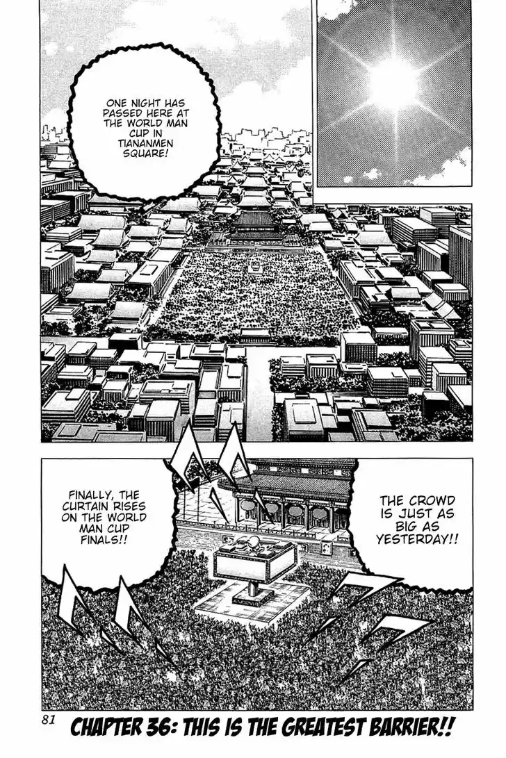 Akatsuki!! Otokojuku - Seinen yo, Taishi wo Idake 36