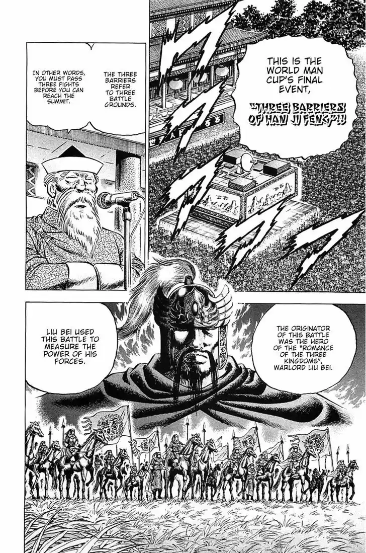 Akatsuki!! Otokojuku - Seinen yo, Taishi wo Idake 36