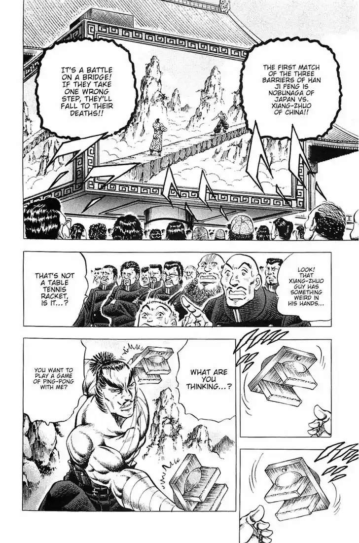 Akatsuki!! Otokojuku - Seinen yo, Taishi wo Idake 36