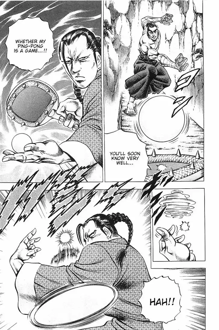 Akatsuki!! Otokojuku - Seinen yo, Taishi wo Idake 36