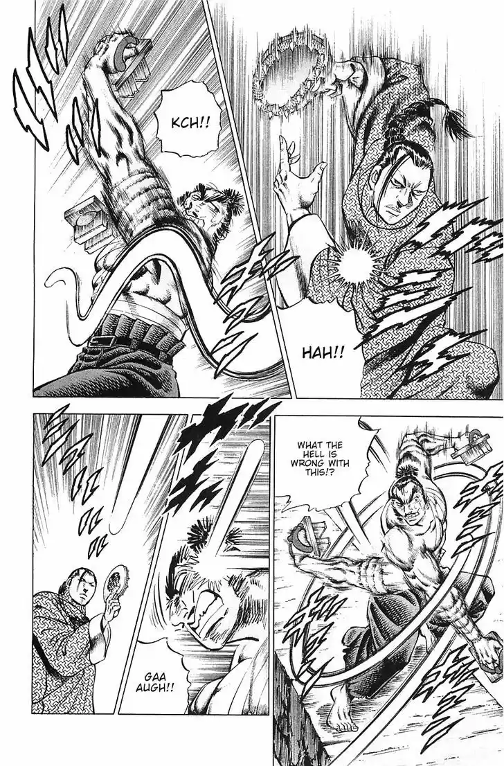 Akatsuki!! Otokojuku - Seinen yo, Taishi wo Idake 36