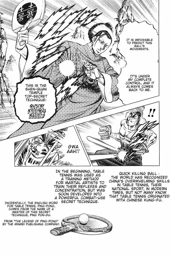 Akatsuki!! Otokojuku - Seinen yo, Taishi wo Idake 36