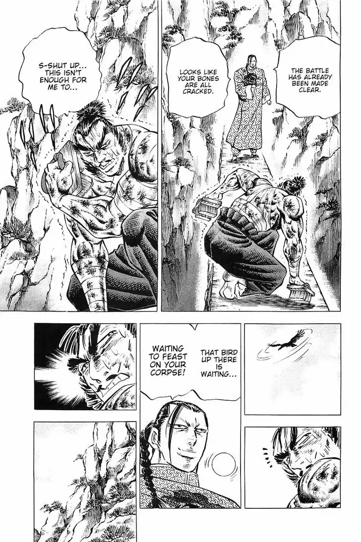 Akatsuki!! Otokojuku - Seinen yo, Taishi wo Idake 36