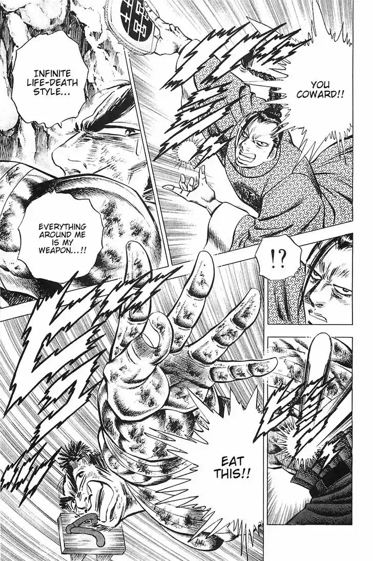 Akatsuki!! Otokojuku - Seinen yo, Taishi wo Idake 36