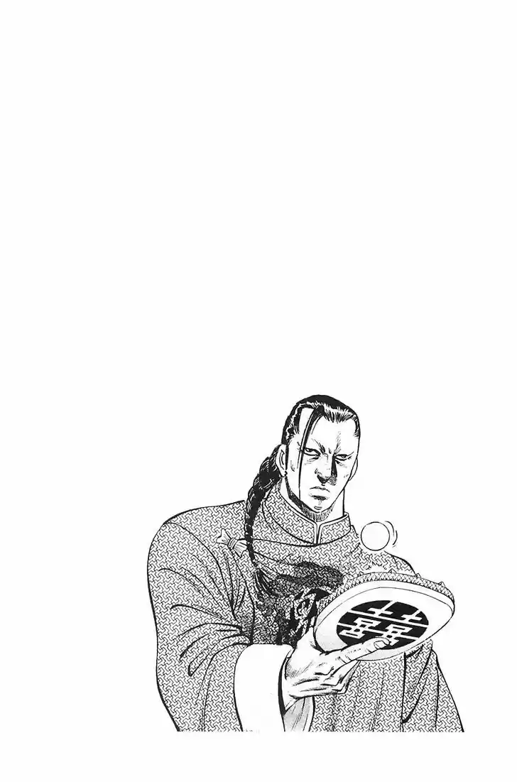 Akatsuki!! Otokojuku - Seinen yo, Taishi wo Idake 36