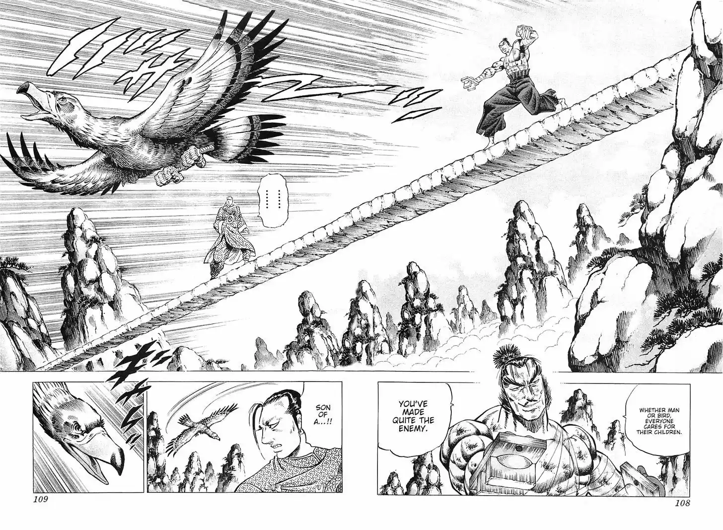 Akatsuki!! Otokojuku - Seinen yo, Taishi wo Idake 37