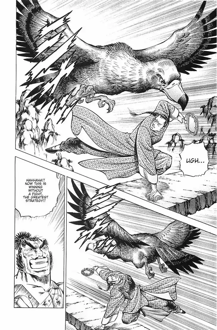 Akatsuki!! Otokojuku - Seinen yo, Taishi wo Idake 37