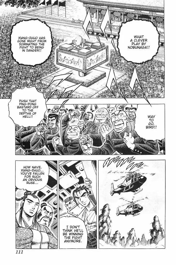 Akatsuki!! Otokojuku - Seinen yo, Taishi wo Idake 37