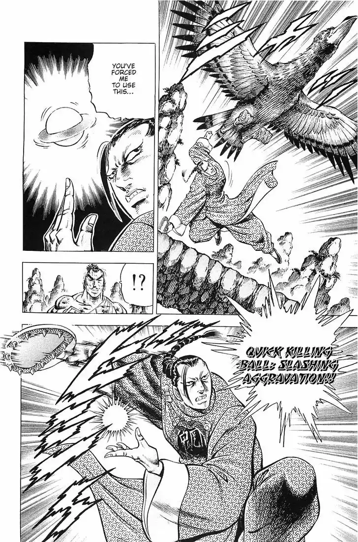 Akatsuki!! Otokojuku - Seinen yo, Taishi wo Idake 37