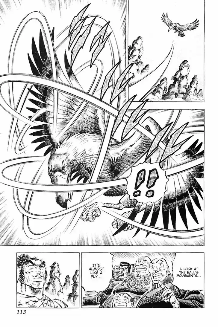 Akatsuki!! Otokojuku - Seinen yo, Taishi wo Idake 37