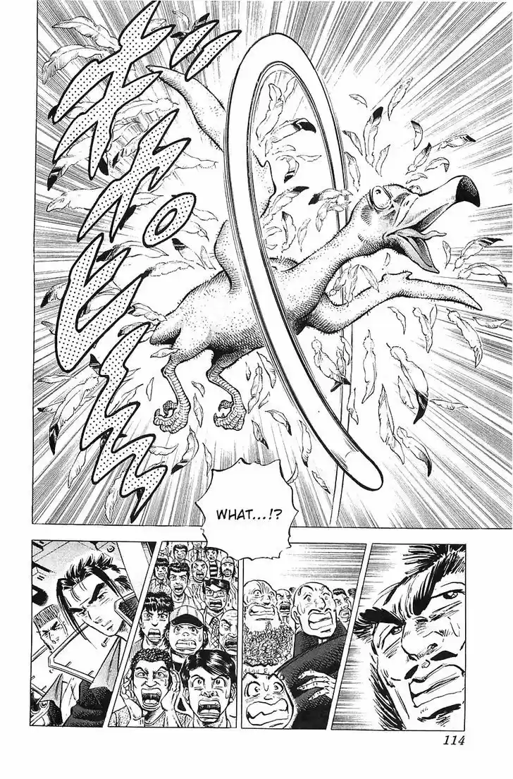 Akatsuki!! Otokojuku - Seinen yo, Taishi wo Idake 37