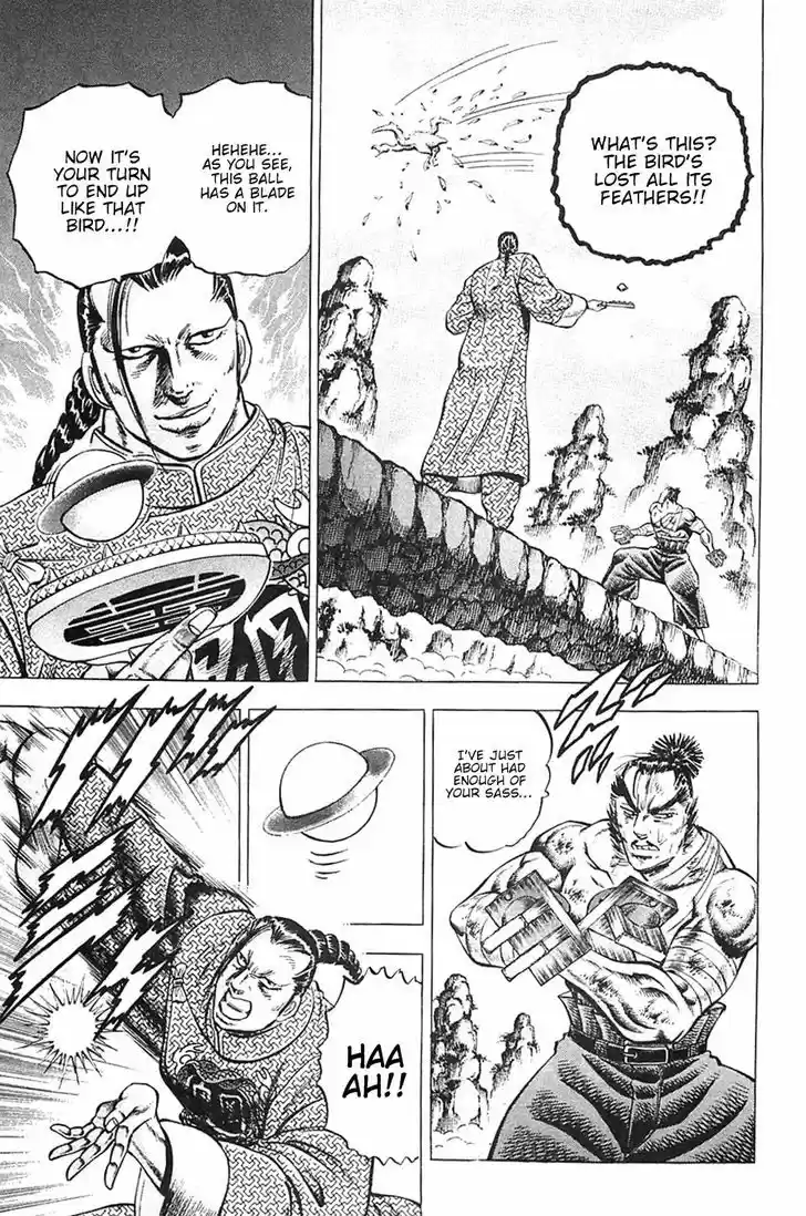 Akatsuki!! Otokojuku - Seinen yo, Taishi wo Idake 37