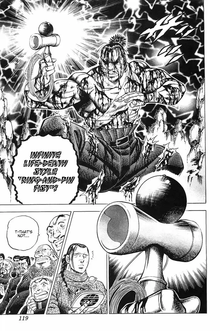 Akatsuki!! Otokojuku - Seinen yo, Taishi wo Idake 37