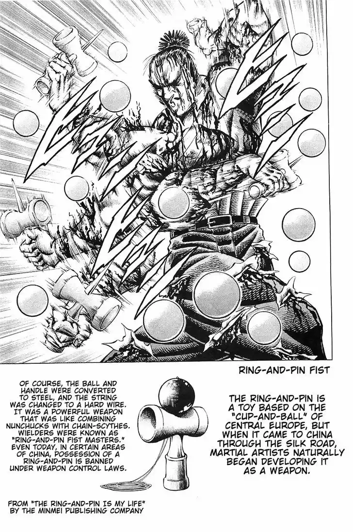 Akatsuki!! Otokojuku - Seinen yo, Taishi wo Idake 37